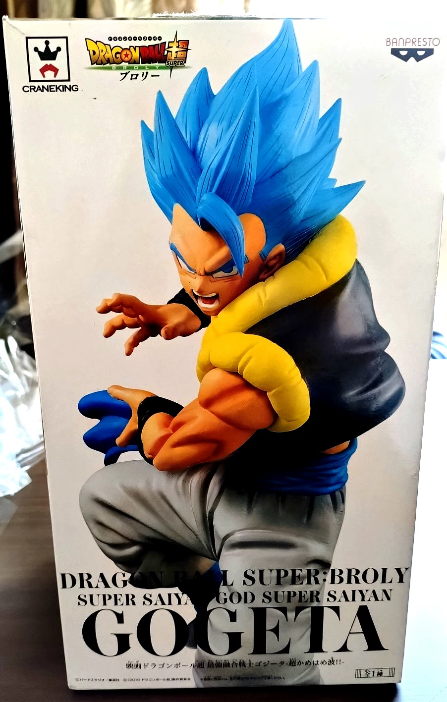 BanprestoDragon Ball Super BrolySSGSS GogetaFigure CraneKing Japan