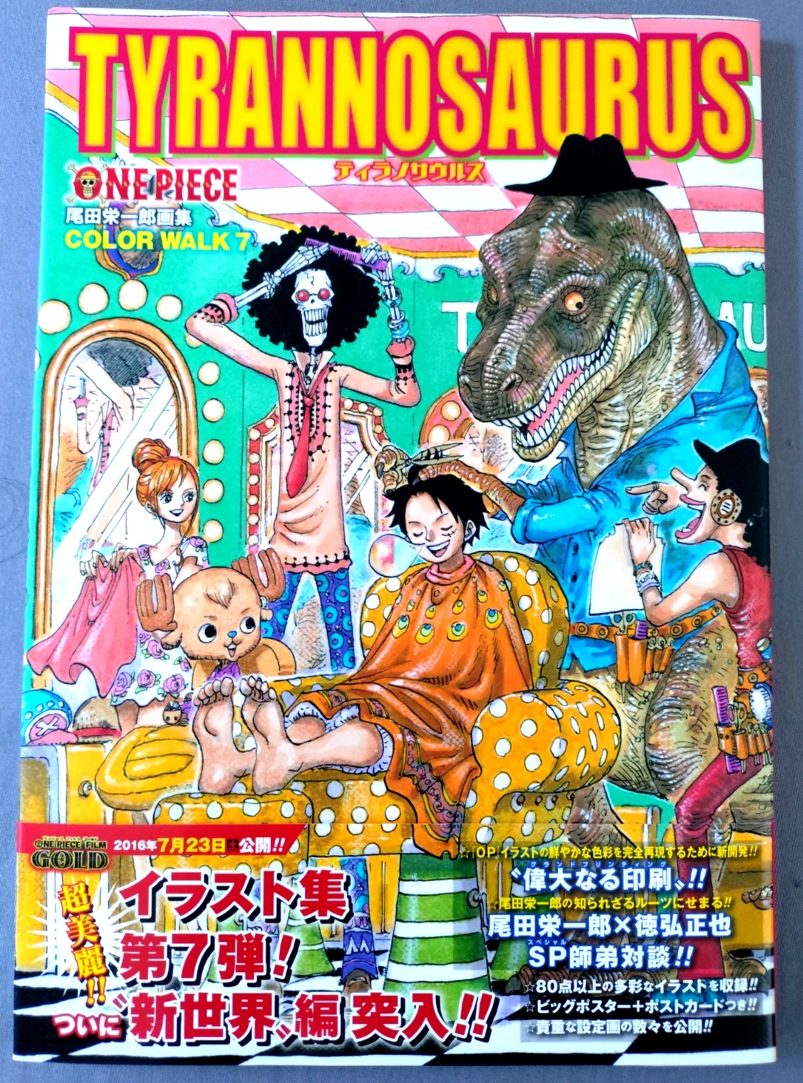 Official Japanese ONE PIECE art book COLOR WALK 7 ~TYRANNOSAURUS~ by Eiichiro Oda.