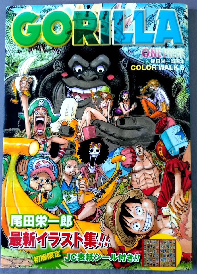 ONE PIECE COLOR WALK 6 GORILLA Art Book Eiichiro Oda Japanese 2014