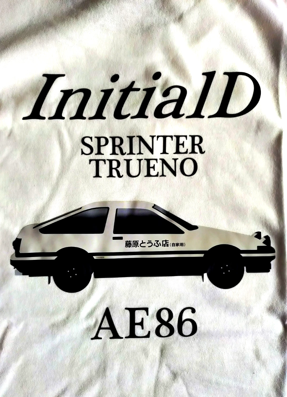 Initial D AE86 Trueno T-Shirt – Fujiwara Tofu Shop