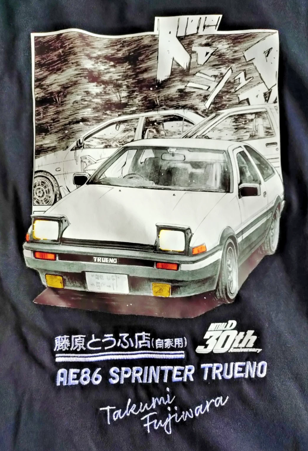 Initial D 30th Anniversary AE86 Sprinter Trueno T-Shirt