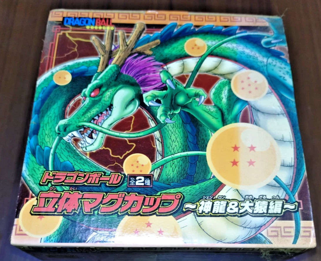 Rare vintage Dragon Ball 3D mug cup featuring Shenron (the Eternal Dragon).
