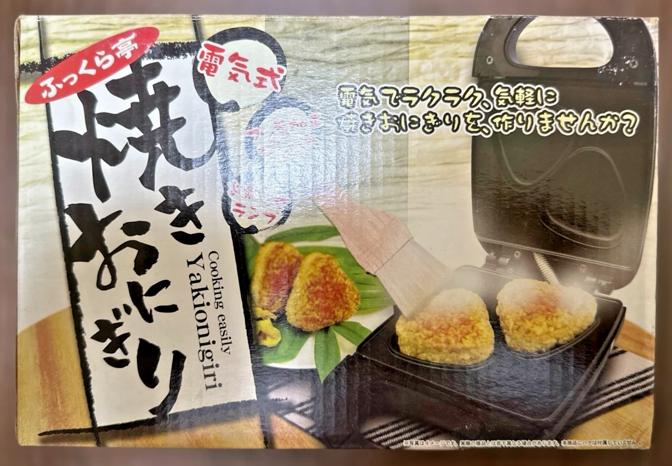 Vintage Japanese Electric Yaki Onigiri Maker Triangle Rice Ball Grill Japan
