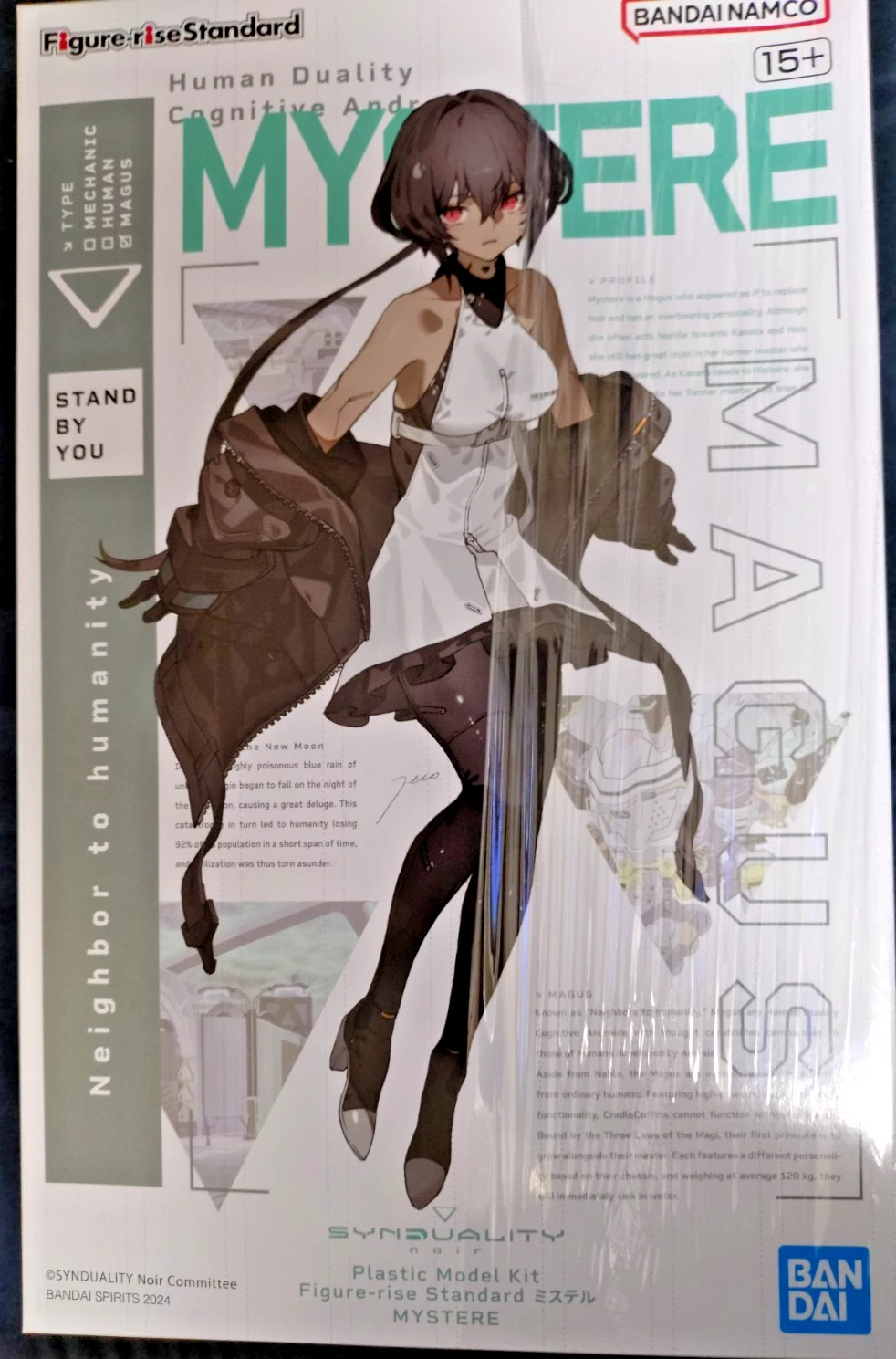 SYNDUALITY Noir MYSTERE Figure-rise Standard Rare Japan Exclusive