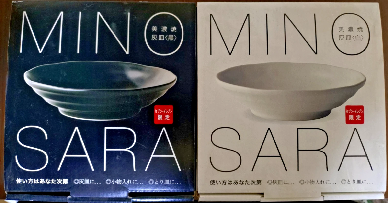 MINO SARA Mino Ware Ceramic Ashtray Set Black White 7-Eleven Limited Japan